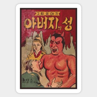 Vintage Korean Devil Manga Cover Sticker